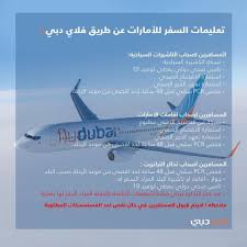 فالتأشيرة الأولى وهي تأشيرة السفر بغرض الدراسة في ألمانيا والتي تسمى بالألمانية studentenvisum، يمكن التقدم عليها في حالة حصول الطالب على قبول جامعي. Facebook