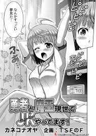 2019年8月】アテナちゃん発言集＆オススメ作品まとめ【公式アカウント呟き集】 - DLチャンネル みんなで作る二次元情報サイト！