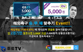 일본인이 그린 귀여운 올림픽 축구 대진표.jpg 114. ì¶•êµ¬ì¤'ê³„ì‚¬ì´íŠ¸ Twitter Search