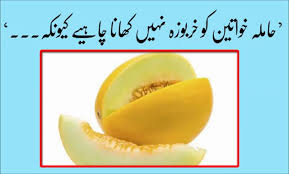 The pelvic floor is a group of muscles and ligaments that support the bladder, uterus (womb) and bowel. Health Tips Melon Ineffective Fruit In Pregnancy In Urdu Health Tips
