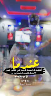 اعاتبك region incoming call screenshot incoming call