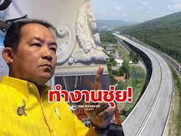 ผ่าน 3 จังหวัด 12 อำเภอ ใช้เวลา 127 นาที วงเงินลงทุน 84,600 ลบ.คาดเปิดให้บริการปี 63 08dcqa8ytzc0cm