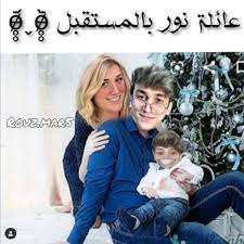 pin by sarra on nour mar5 in 2021 photo couple photos my love