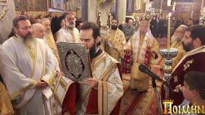 * μνήμη του εν αγίοις πατρός ημών απρίωνος επισκόπου κύπρου. Lampros Eortasmos Toy Osioy Loyka En Steiriw Ston Ag Loyka Aliberioy Poimin Gr