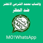 صفحة محمد التقنيه