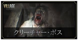 Operation raccoon city) は、カプコンのサードパーソン・シューティングゲームおよびホラーゲームである。開発はカプコンとslant six games。 ãƒã‚¤ã‚ªãƒã‚¶ãƒ¼ãƒ‰8 ã‚¯ãƒªãƒ¼ãƒãƒ£ãƒ¼ ãƒœã‚¹ä¸€è¦§ æ•µã‚­ãƒ£ãƒ© ãƒ´ã‚£ãƒ¬ãƒƒã‚¸ ã‚²ãƒ¼ãƒ ã‚¨ã‚¤ãƒˆ