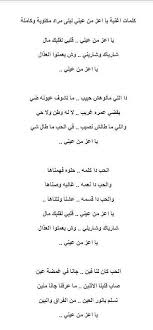 pin by عالم التذوق الفنى on كلمات الاغانى math emoji sheet music