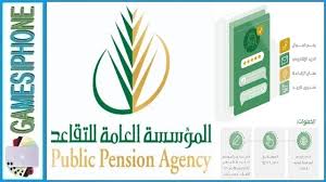 تقدير بنسخته الجديدة يشمل عملاء أنظمة التأمينات. ÙÙÙÙØ© Ø§ÙØªØ³Ø¬ÙÙ ÙÙ Ø¨Ø±ÙØ§ÙØ¬ ØªÙØ¯ÙØ± ÙÙÙØªÙØ§Ø¹Ø¯ÙÙ Ø¨Ø§ÙÙÙÙÙØ© Ø§ÙØ¹Ø±Ø¨ÙØ© Ø§ÙØ³Ø¹ÙØ¯ÙØ©