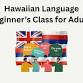 Hawaiian Language Beginner’s Class for Adults event image