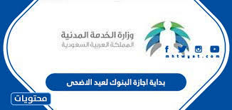 في إطار من الإثارة والتشويق، تتعقد حياة سيف الخديوي عندما يجد نفسه واقعا في حب غزل وهي زوجة أحد رجال الأعمال. Brm3a3zkjfdcqm