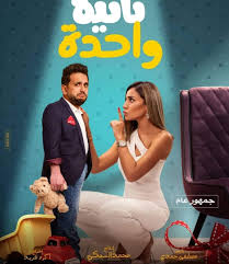 Jun 27, 2021 · دينا الشربيني بإطلالة جديدة مفاجئة على وقع أزمتها مع عمرو دياب مصدر: Ø¨Ø§Ù„Ø£Ø±Ù‚Ø§Ù… Ù„ÙŠÙ„Ù‰ Ø¹Ù„ÙˆÙŠ ØªØªÙÙˆÙ‚ Ø¹Ù„Ù‰ Ø¯ÙŠÙ†Ø§ Ø§Ù„Ø´Ø±Ø¨ÙŠÙ†ÙŠ ÙˆØ±Ø§Ù…Ø² Ø¬Ù„Ø§Ù„ Ø¨Ø¥ÙŠØ±Ø§Ø¯Ø§Øª Ù…Ø§Ù…Ø§ Ø­Ø§Ù…Ù„ Ø§Ù„Ù†Ø®Ø¨Ø©