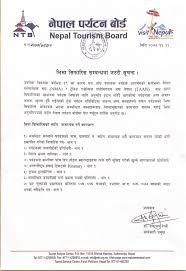 Nepali translation to or from english. Nepali Language Job Application Letter In Nepali Lic Nepal Life Insurance Corporation Nepal The Word Font Is Preeti And Android Studio Needs Unicode Which Word Calls Mangal In This Case Torig2007