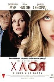 девушка с татуировкой дракона смотреть онлайн в отличном качестве Film Hloya Smotret Onlajn Besplatno V Horoshem Kachestve Free Movies Online Full Movies Online Free Movies Online