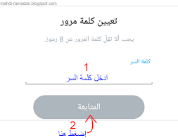 Whatsapp)‏ هو برنامج أمريكي مجاني، وخدمة الرسائل المركزية عبر الأنظمة الأساسية وخدمة نقل الصوت عبر بروتوكول الإنترنت (voip) المملوكة لشركة فيسبوك يسمح للمستخدمين بإرسال رسائل نصية ورسائل صوتية، إجراء. Ø´Ø±Ø­ Ø§Ù„ØªØ³Ø¬ÙŠÙ„ ÙÙŠ Ø³Ù†Ø§Ø¨ Ø´Ø§Øª