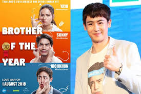 Ever since he was a kid, chut (sunny suwanmethanont) always thought that the baby in his mum's belly was going to be a brother. Film Baru Nichkhun 2pm Brother Of The Year Sudah Tayang Di Bioskop Indonesia