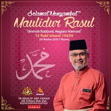 Dato' seri abdul aziz bin shamsuddin jawatan menteri kemajuan luar bandar dan wilayah merangkap ahli parlimen shah alam pejabat aras 9, blok d9, parcel d, pusat pentadbiran kerajaan persekutuan, 62606 putrajaya tel : P108 Shah Alam Accueil Facebook