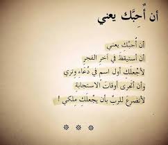 شرب الكثير من المياه والعصائر المنعشة، حتى لا تدخل البشرة في مرحلة جفاف شديدة، وتعتبر المياه السبب الرئيسي في الحفاظ على رطوبة بشرة الوجه. Ø´Ø¹Ø± ØºØ²Ù„ Ù„Ù„Ø­Ø¨ÙŠØ¨ Ù…ÙˆØ³ÙˆØ¹Ø© Ø¥Ù‚Ø±Ø£ Ø£Ù‚ÙˆÙ‰ Ø´Ø¹Ø± ØºØ²Ù„ Ù„Ù„Ø­Ø¨ÙŠØ¨ Ùˆ Ø´Ø¹Ø± ØºØ²Ù„ Ù„Ù„Ø­Ø¨ÙŠØ¨ Ù‚ØµÙŠØ±