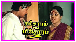Samsaram Adhu Minsaram Full Movie Free Music Download She is the moral centre of the film's universe and is the binding force that ties the family structure together. download getfreemusic world