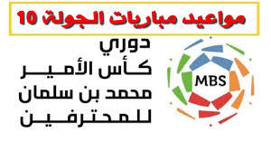 The result of today's game tanta 2 blue 0. Ù…Ø¨Ø§Ø±ÙŠØ§Øª Ø¯ÙˆØ±ÙŠ Ø§Ù„Ø§Ù…ÙŠØ± Ø§Ù„Ø£Ù…ÙŠØ± Ø¬Ø¯ÙˆÙ„ Ø§Ù„Ø¯ÙˆØ±ÙŠ Ø§Ù„Ø³Ø¹ÙˆØ¯ÙŠ 2021