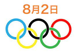 オリンピック【詳細】野球 日本が2連勝で準々決勝進出 2021年7月31日 15時10分 野球（オリンピック） Weqeskwz7aonhm