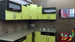 أشكال مطابخ رخام و جرانيت و رخام تقفيل الوميتال
