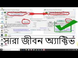 Internet download manager (idm) is a tool to manage and schedule. Idm Internet Download Manager Registration Serial Number 2020 Free News Technical 360 Youtube