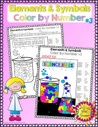 The Best Of Teacher Entrepreneurs Science Lesson Elements Symbols Color By Number 3 Element Symbols Science Lessons Classroom Activities