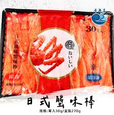 日式風味蟹味棒- 金海昌水產｜高雄海產、水產宅配專賣蟹肉棒壽司沙拉火鍋