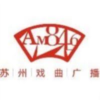 Radio opéra de Suzhou