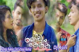 Seya sadeumi sinhala viridu vs images sri lanka 20150917 2. Free Download 17min Danapala Udawaththa 6 8 Dance Dj Nonstop 2020 Sinhala Remix Dj Song