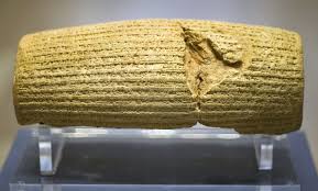 The video accompanies the new amnesty international campaign against discrimination and segregation of romani children in education in czech republic. Cyrus Cylinder Wikipedia