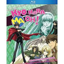 Amazon.com: Kyo Kara Maoh: Complete First Season [Blu-ray] : Takahiro  SAKURAI, Junji NISHIMURA: Movies & TV