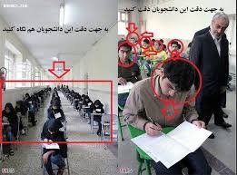 Image result for u202bعکس ایرانیu202c