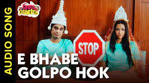 1920 x 1080 file type : Lagnajita Chakraborty E Bhabe Golpo Hok Listen On Online Radio Box