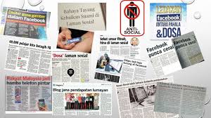Gajet Dan Laman Sosial Ppt Download