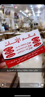 Pin By Noura Harthi On محلات جدة Bottle Drinks Water Bottle