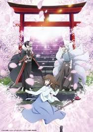 Novel Series Kakuriyo No Yadomeshi Gets Tv Anime Myanimelist Net Dear adblock users we recieve too many complaints regarding to broken videos. novel series kakuriyo no yadomeshi