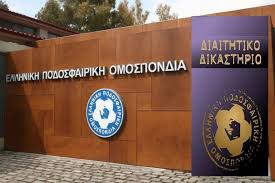 Εκδικάζεται στο Διαιτητικό Δικαστήριο της ΕΠΟ η προσφυγή του Σιώπη |  Thrakisports