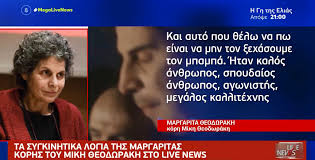 Πώς χάθηκε μια περιουσία πολλών εκατομμυρίων και έμεινε στον άσσο. Vjrwshhvmi4f8m