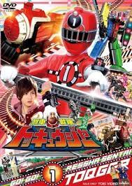 ressha sentai toqger 2014