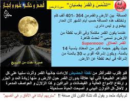 pin by essam sayed mohamed on لمسات بيانيه playbill islam broadway