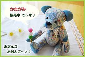 作り方の目次 パッチワークのテディベア ちくちくふれんど はんどめいど日記 テディベア 作り方 テディベア 型紙 テディベア