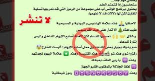 ماذا لو رفع الملحدون سباباتهم رفع السبابة حركة نعبر بها عن توحيدنا لله لكن لو رفع الملحدون سبابتهم أتراهم سيؤجروا أم أن حركة Blog Posts Blog Boarding Pass