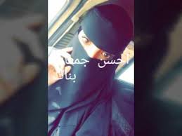 أهلا وسهلا بك زائرنا الكريم, أنت لم تقم بتسجيل الدخول بعد! Ù‚Ø±ÙˆØ¨ Ø¨Ù†Ø§Øª Ø®Ù…ÙŠØ³ Ù…Ø´ÙŠØ·