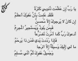 التصوف الحق لأهل الله تعالى ما المقصود بالأدب مع الشيخ و ما الآداب المترتبة على كون الشيخ في قومه كالنبي في أمته الأدب مع الشيخ ان قلبك ما يحدش