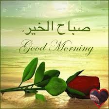 Good morning, just be happy today. Dreamies De Hyhnjfqafrz Gif Beautiful Morning Messages Good Morning Wishes Gif Good Morning Greetings