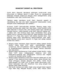Asma' bambu runcing ini digunakan oleh para ulama' dan auliya' ketika menghadapi penjajah belanda untuk menjemput. 80 Gambar Surat Alam Nasroh Kekinian Gambar Pixabay