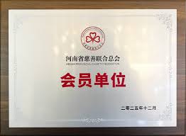 果壳心理正式加入河南省慈善联合总会，以专业心理服务赋能公益 ...