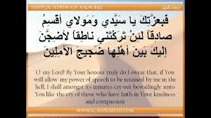 Full Quran With Urdu Translation Mp4 Free Download For Mobile Glopenterprise S Blog