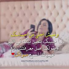 pin on رسائل موبايل